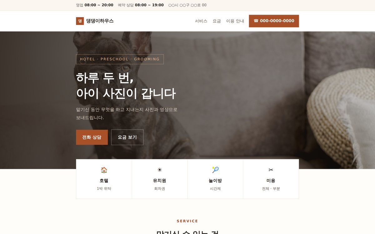 기본형 데모 화면